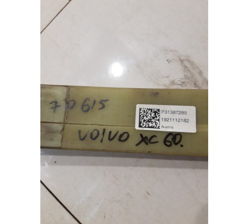 Рессора задняя