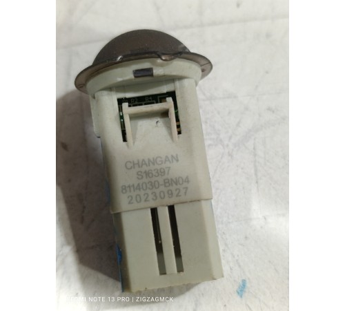 Датчик света