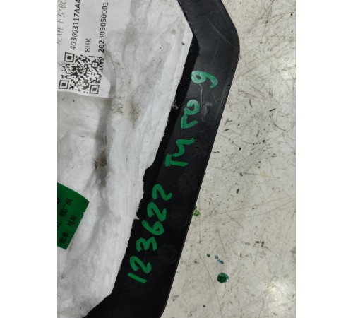 Накладка порога передняя левая