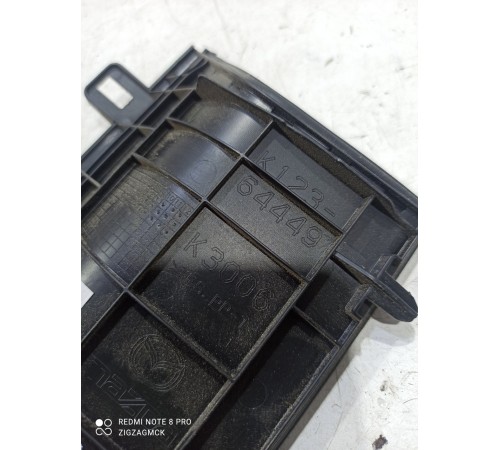 Накладка центральной консоли