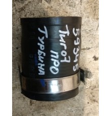 Патрубок турбины