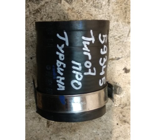 Патрубок турбины