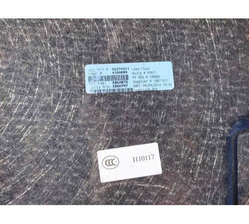 Пол багажника