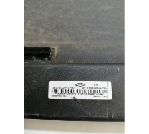 Шторка багажника