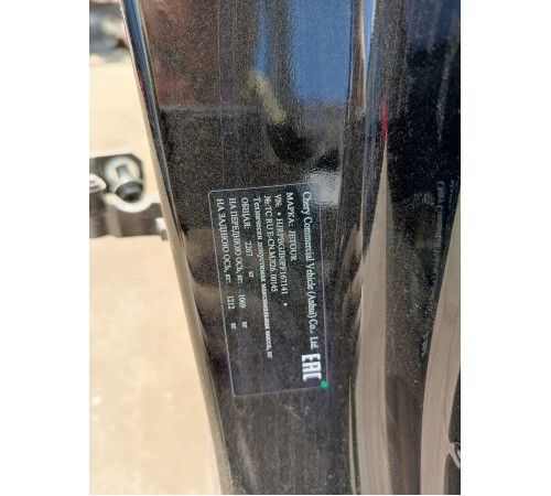 Кузов с документами