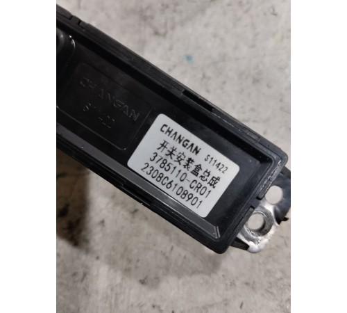 Блок управления полным приводом