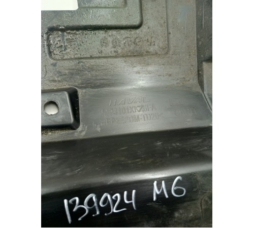 Пыльник двигателя,бампера