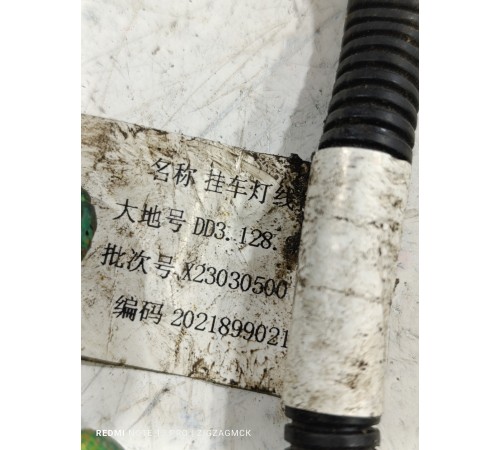 Розетка разъем прицепа