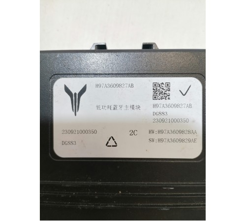 Блок электронный