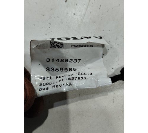 Электропроводка третьего ряда сидений