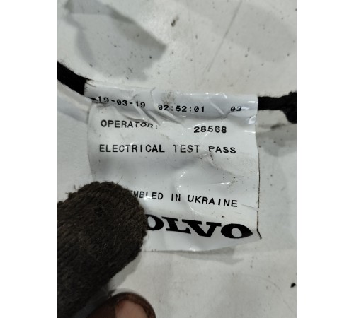 Электропроводка третьего ряда сидений