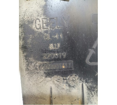 	Абсорбер топливной системы