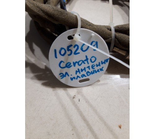 Электропроводка антенны плавника