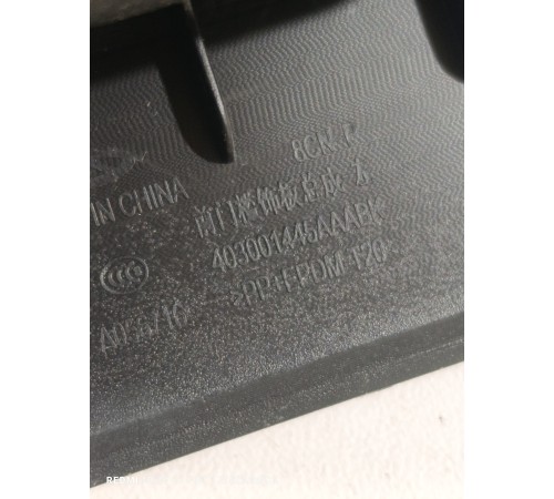 Накладка порога передняя левая