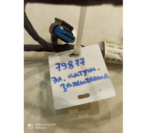 Электропроводка катушек зажигания