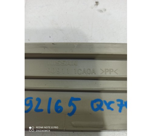 Накладка крышки багажника