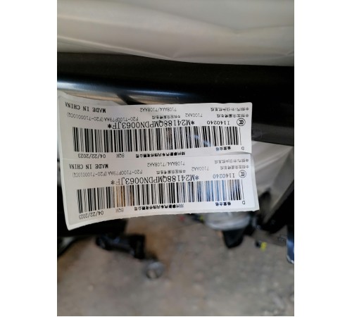 Сиденье заднее