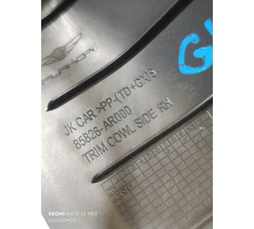 Накладка порога передняя правая