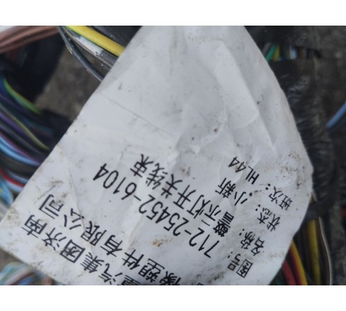 Электропроводка (жгут проводов) кабины