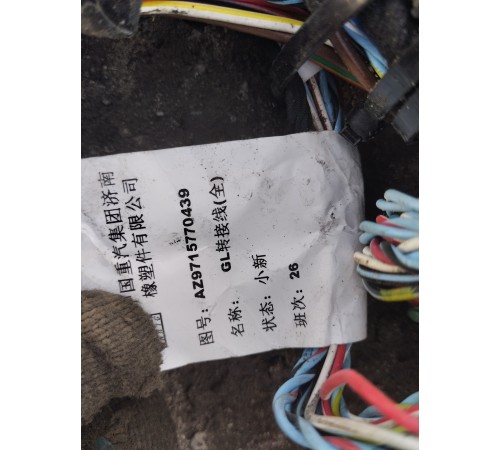 Электропроводка (жгут проводов) кабины