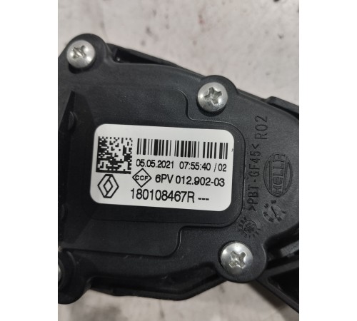 Педаль акселератора (газа)