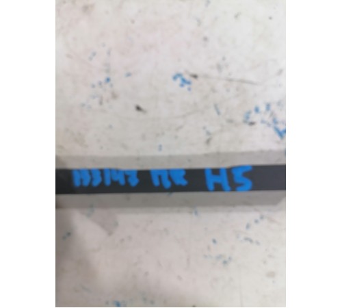 Низкочастотная антенна