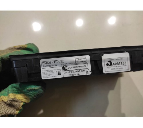 Беспроводное зарядное устройство