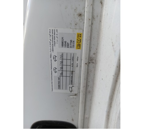 Кузов с документами