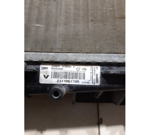 Радиатор охлаждения двигателя основной