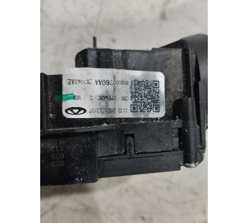 Подрулевые переключатели в сборе