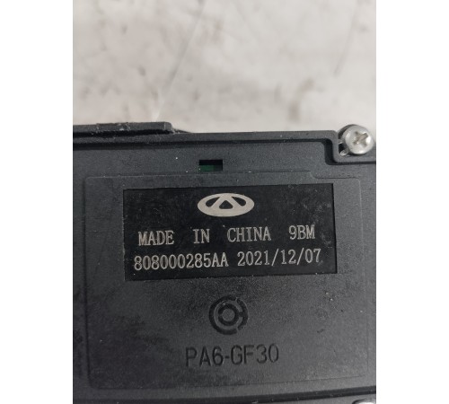 Подрулевые переключатели в сборе