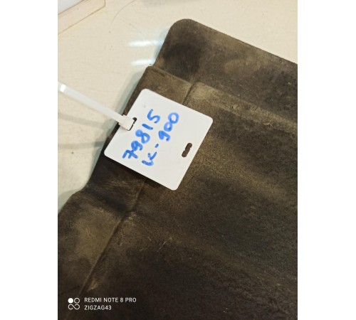 Защита днища