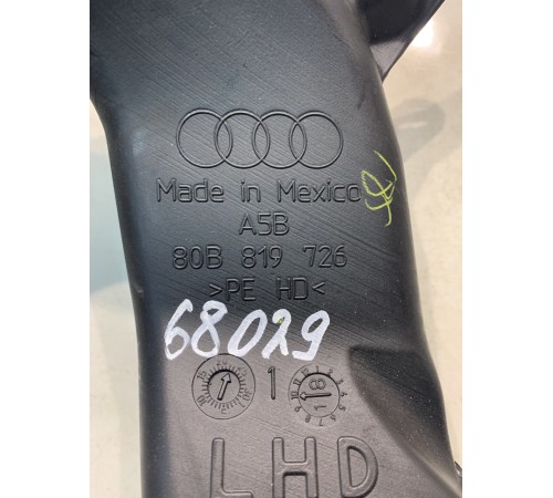 Воздуховод