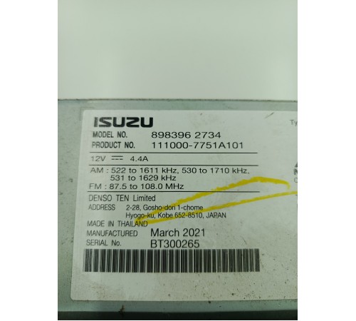 Блок мультимедийный магнитола