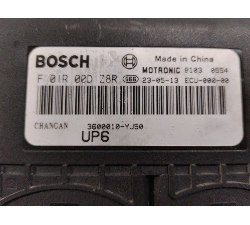 Блок управления двигателем