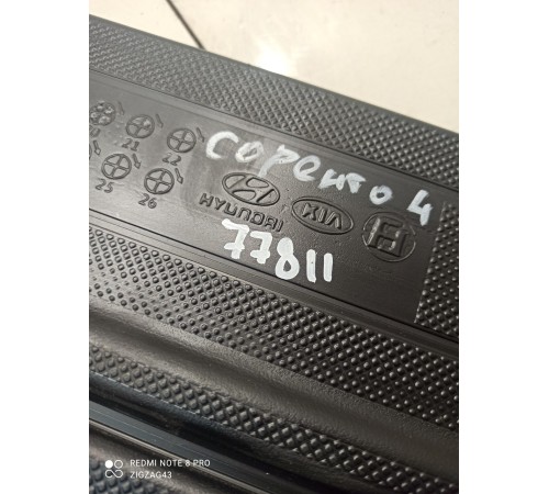 Пол багажника