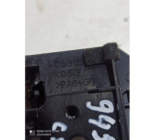 Ручка двери (передняя левая внутренняя)