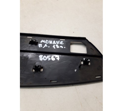 Уплотнитель рейлинга (передний левый)