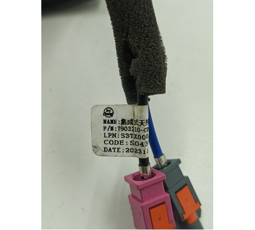 Антенна крыши плавник