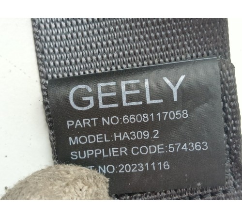 Ремень безопасности задний