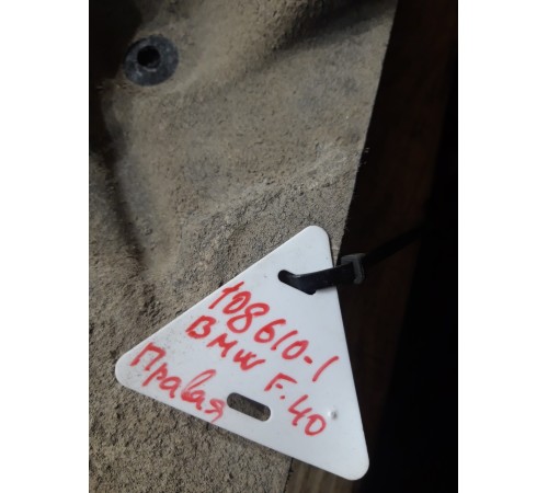 Защита днища(правая)