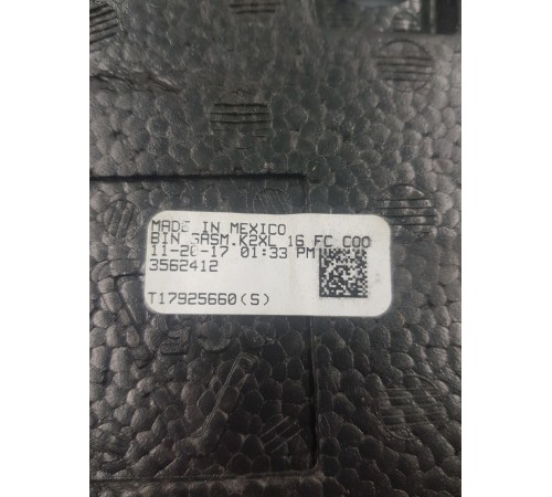 Ящик холодильник центральной консоли