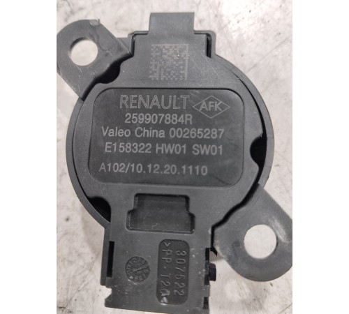 Динамик парктроника