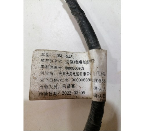 Проводка форсунок омывателя лобового стекла