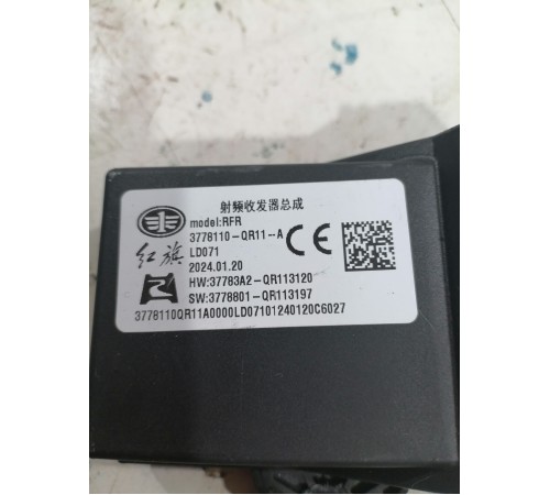 Сборка радиочастотного приемопередатчика