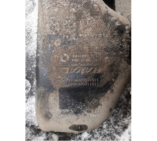 Топливный бак