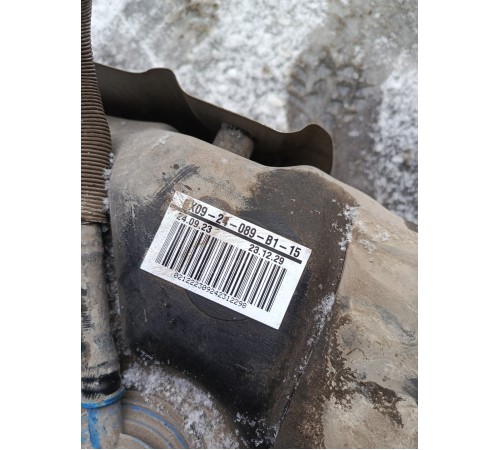 Топливный бак