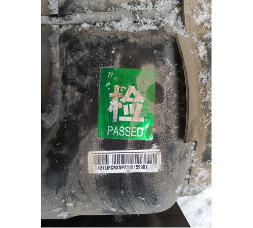 Топливный бак