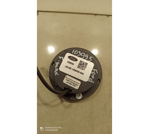 Выносной динамик