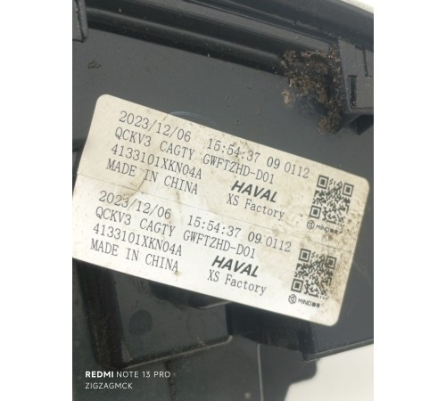 Фонарь задний правый